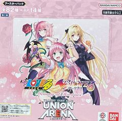 ヴァイスシュヴァルツロゼ ブースター ぬきたし BOX 新品未開封 - メルカリ