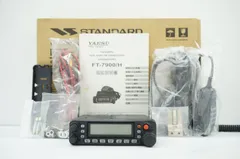 STANDARD FT-7900 144/430MHz デュアルバンドFM 新スプリアス機種 20W