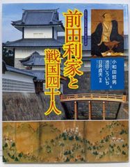 【激レア/入手困難】哲学入門 ショーペンハウエル 角川文庫 哲学入門 ショーペンハウエル 角川文庫 - メルカリ