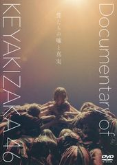 どなたですか?~天国からのメッセージ~ DVD-BOX II ユン・ゲサン,Ara