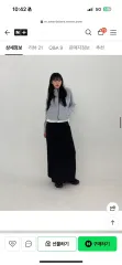 yueproject ユプロジェクト JERSEY LONG SK ジャージ ロング スカートのサムネイル