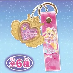 おねがいアイプリ ⭐️ジュエルストラップ【タカラトミー】のサムネイル