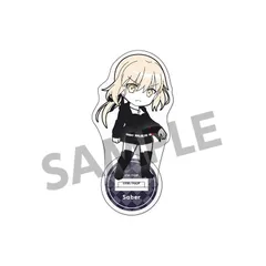 【予約販売/Pre-Order】Fate/Grand Order ぴくりる！ アクリルスタンド セイバー/アルトリア・ペンドラゴン〔オルタ〕 私服ver. FGO 新品 未開封品 正規品 【ホビーストック】のサムネイル