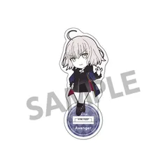 【予約販売/Pre-Order】Fate/Grand Order ぴくりる！ アクリルスタンド vol.8 アヴェンジャー/ジャンヌ・ダルク〔オルタ〕 私服ver. FGO 新品 未開封品 正規品 【ホビーストック】のサムネイル