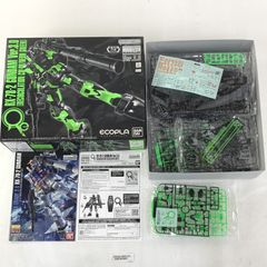 小牧店】NARUTO 万華鏡写輪眼 美濃焼豆皿セット【701-0564】 - メルカリ