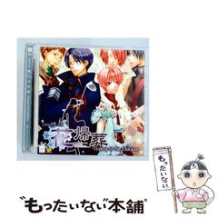 C85限定 空の境界 未来福音 原画集 関係者記念本セット - メルカリ