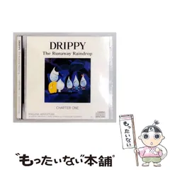 2026年最新】Sidney sheldonの人気アイテム - メルカリ