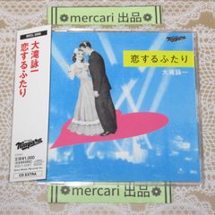 シングルレコード ビートルズ・ムービー・メドレー EAS-17226 BEATLES