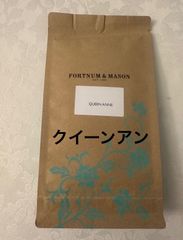 桜様専用 フォートナム&メイソン クイーンアンブレンド＆アッサム 125g