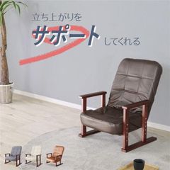 美品】ポスチャーサポートチェア PSC-IV アーモンド 腰痛対策 - メルカリ