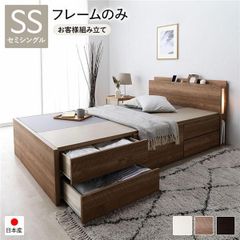 ◇大阪府神戸市送料無料！◇RASIK◇セミダブルベッド◇照明コンセント