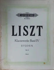 リスト ピアノ作品集 第4巻 練習曲集 第2部 (ピアノソロ) 輸入楽譜