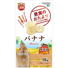 ds-（まとめ）マルカン 果実のおたより バナナ 15g ウサギフード 〔×5セット〕
