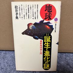 五十嵐夕紀 浮気ならいいわ - メルカリ