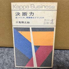五十嵐夕紀 浮気ならいいわ - メルカリ
