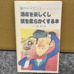 五十嵐夕紀 浮気ならいいわ - メルカリ
