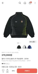PALACE トラックジャケットのサムネイル