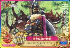 ドラゴンクエストライバルズ プロモーションカード 悪の化身りゅうおう
