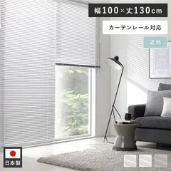 2026年最新】ブラインドの人気アイテム - メルカリ