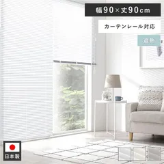 2026年最新】ブラインドの人気アイテム - メルカリ