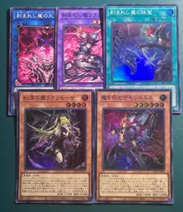 2026年最新】紅涙の魔ラクリモーサの人気アイテム - メルカリ