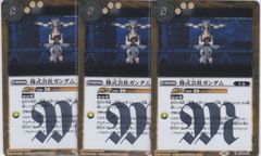 大女神マハーディーヴィー 3枚 CP BS76 エターナルブースター 永皇の