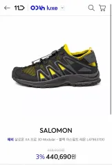 2026年最新】SALOMON DEMO XRの人気アイテム - メルカリ