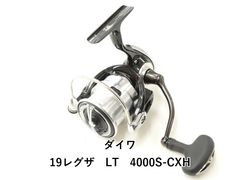 【箱と解説書付属】2回使用　23レグザLT4000-CXH PE シーバスや青物 箱と解説書付属】2回使用 23レグザLT4000-CXH PE シーバスや青物