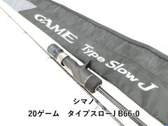直接引き取り限定】シマノ ゲームタイプ スローJ B684（スロージギング