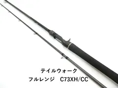 2026年最新】tailwalk バスロッドの人気アイテム - メルカリ