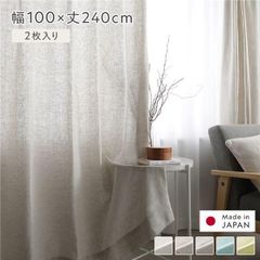 THIME カーテン イエノテキスタイル 14-23 マルチクロス - メルカリ