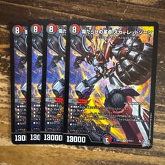 アグンテ ア：グンテ 4枚セット - メルカリ
