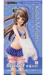 フィギュア 南ことり 水着Ver. 「ラブライブ!」 1/8 塗装済み完成品 電撃屋限定【14日以内発送】のサムネイル