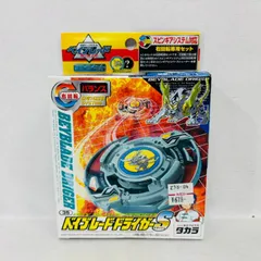 2026年最新】ベイブレード ドライガーSの人気アイテム - メルカリ