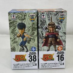 未開封】 50th 週刊少年ジャンプ ワールドコレクタブルフィギュア 38