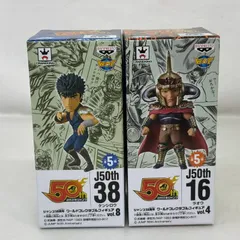 ワールドコレクタブルフィギュア 北斗の拳 ラオウ ケンシロウ 2026年