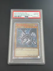 2026年最新】真紅眼の黒竜 20th psa10の人気アイテム - メルカリ