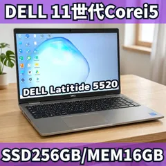 DELL SSD256GB 16GB 11世代corei5 type-C充電 windows11 ノートパソコン フルHD E557のサムネイル
