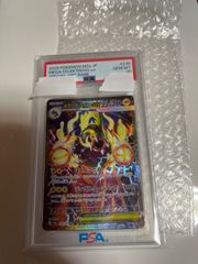 ARS10】2022 ポケモンカード クチートV CSR 白熱のアルカナ - メルカリ