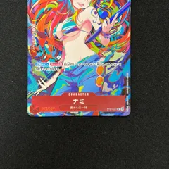 2026年最新】ナミ ST01-007の人気アイテム - メルカリ