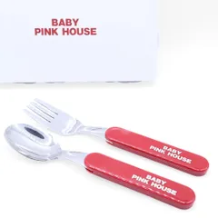 PINK HOUSE レア・カトラリーセット 2026年最新】PINK HOUSE