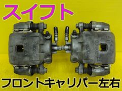 zc33s スイフト スポーツ ファイナルエディション赤 ブレーキ