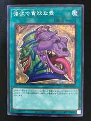 遊戯王OCG サイバー・ダーク・キール アルティメットレア レリーフ