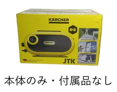 2026年最新】jtkサイレントsの人気アイテム - メルカリ