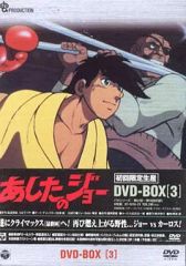 中古】アニメ系CD the peggies / 君のせい[DVD付期間生産限定盤] -TV