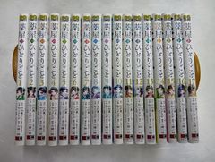 リエゾン こどものこころ診療所 1-21巻 全巻セット - メルカリ