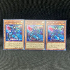 遊戯王　K9ー17号イヅナ　シークレットレア　3枚セットのサムネイル