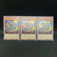 遊戯王　ソード・ライゼオル　シークレットレア　3枚セットのサムネイル