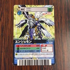 デジモンバトルターミナル DM02-097 チンロンモン 旧デジモンカード