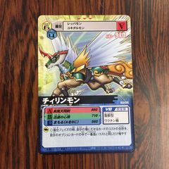 デジモンアドベンチャー カードダス 156 ぼくらのウォーゲーム - メルカリ